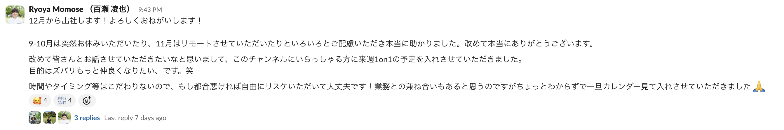 Slack